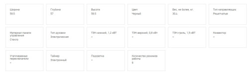 Электрический духовой шкаф DARINA (Дарина) 0V5 BDE 112 708 B1