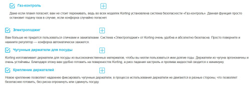 Газовая варочная панель Korting (Кёртинг) HG 645 CRB