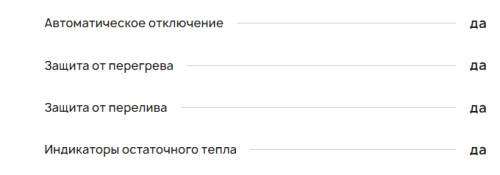 Электрическая варочная панель Krona (Крона) Brillare 60 bl