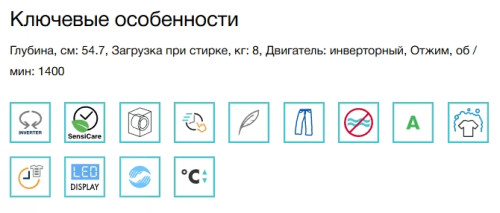 Стиральная машина Electrolux (Электролюкс) EW6F2482E