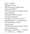Газовая варочная панель Zigmund-Shtain (Зигмунд-Штайн) MN 165.61 W