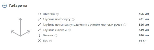 Стиральная машина Атлант СМА 80С1214-01