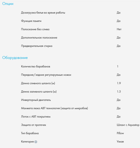 Стиральная машина Haier (Хайер) HW70-BP12969AE