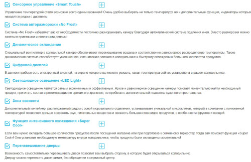 Холодильник Korting (Кёртинг) KNFC 61869 X