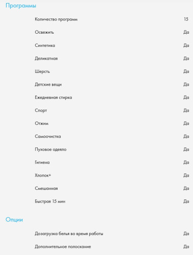 Стиральная машина Haier (Хайер) HW60-BP12929BSE