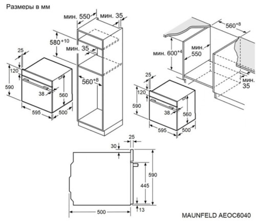 Электрический духовой шкаф MAUNFELD (Маунфилд) AEOC6040S