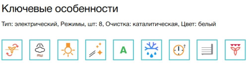 Электрический духовой шкаф Electrolux (Электролюкс) EOF5F50BV