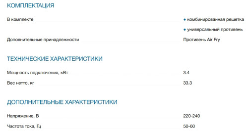 Электрический духовой шкаф Bosch (Бош) HUA736EA0T
