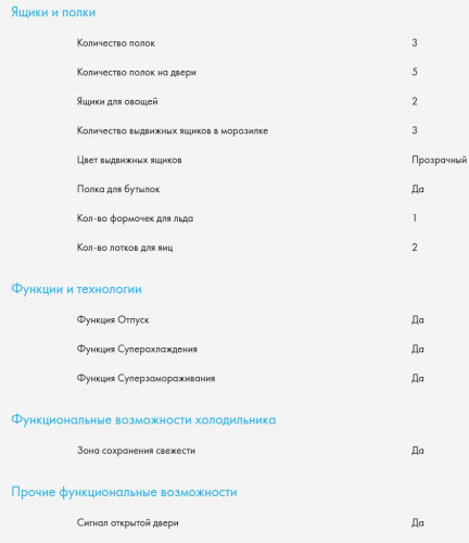 Встраиваемый холодильник Haier (Хайер) HBCN5177U1