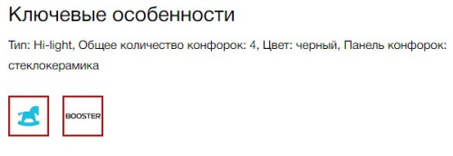 Электрическая варочная панель Kuppersberg (Купперсберг) ECS 632 F