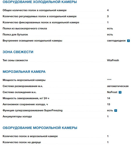 Холодильник Bosch (Бош) KDN56XW31U