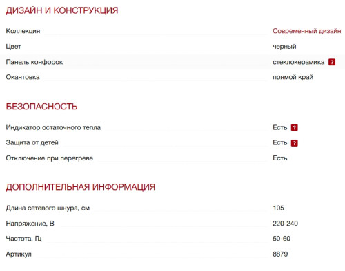 Индукционная варочная панель Kuppersberg (Купперсберг) ICI 624