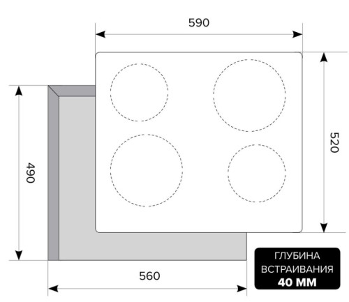Электрическая варочная панель Lex (Лекс) EVH 642-2 BL