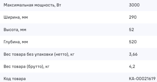 Электрическая варочная панель MAUNFELD (Маунфилд) CVCE292SDBK LUX