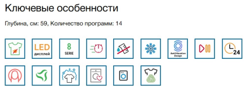 Стиральная машина Bosch (Бош) WGB254A0SN