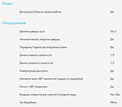 Стиральная машина Haier (Хайер) HW90-BP14929A