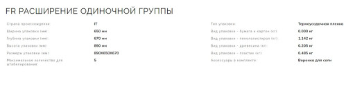 Встраиваемая посудомоечная машина Smeg (Смег) STL342CSL