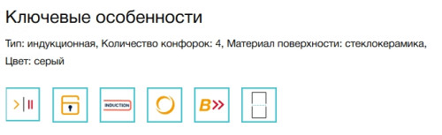 Индукционная варочная панель Electrolux (Электролюкс) EIV63440BS