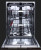 Встраиваемая посудомоечная машина De Dietrich (Де Дитрих) DCJ632DQB