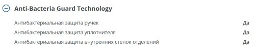 Холодильник Атлант ХМ-6623-109