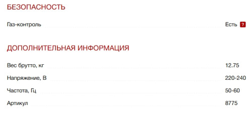 Газовая варочная панель Kuppersberg (Куперсберг) TS 68 X