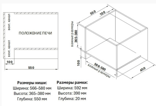 Встраиваемая микроволновая печь Weissgauff (Вайсгауф) HMT-256 TSB