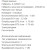 Газовая варочная панель Candy (Канди) CHW 6 BRBB Газовая варочная панель Candy (Канди) CHW 6 BRBB