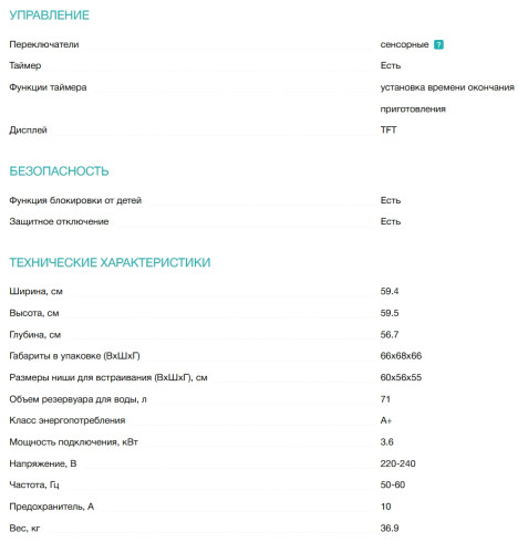 Электрический духовой шкаф Siemens (Сименс) HB734G2B1