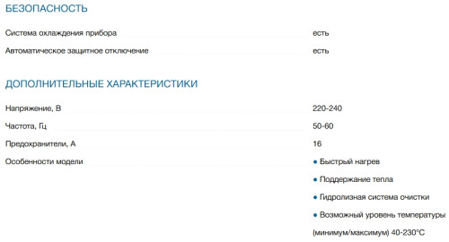 Встраиваемая микроволновая печь Bosch (Бош) CMA585GS0