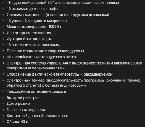 Электрический духовой шкаф Kuppersbusch (Купперсбуш) CBM 6350.0 GPH 1 Stainless Steel