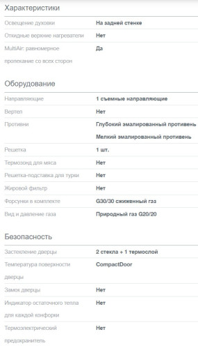 Комбинированная плита Gorenje (Горенье) GEC5C61XPA