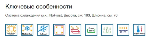 Холодильник Bosch (Бош) KGN56HI30M