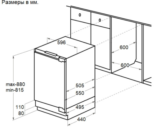 Встаиваемая морозильная камера MAUNFELD (Маунфилд) MBFR88SWGR Inverter