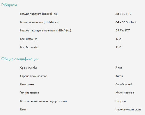 Газовая варочная панель Candy (Канди) CHXG64CNW