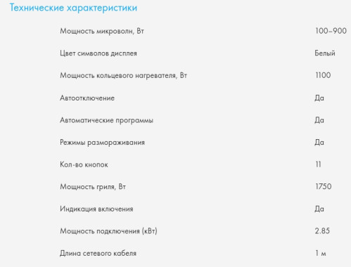 Электрический духовой шкаф Haier (Хайер) HMX-BDC399W