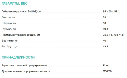 Газовая плита Gorenje (Горенье) GGI5A21XJ