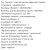Электрическая варочная панель Kuppersberg (Купперсберг) ECS 603