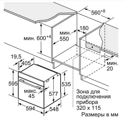 Электрический духовой шкаф Bosch (Бош) HBG 6750B1