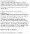 Индукционная варочная панель MAUNFELD (Маунфилд) MVI 59.2FL-BK Индукционная варочная панель MAUNFELD (Маунфилд) MVI 59.2FL-BK