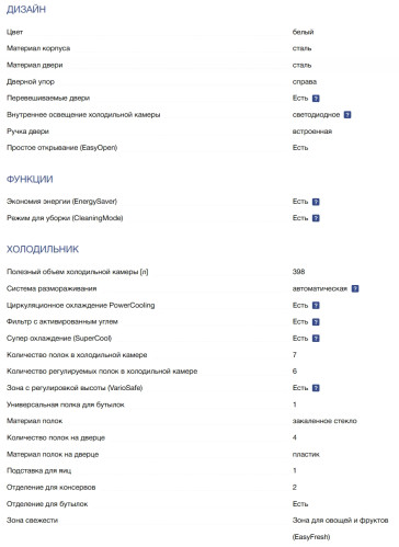 Холодильник Liebherr (Либхер) Rd 5220