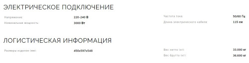 Электрический духовой шкаф Smeg (Смег) SO4102S3B3