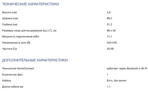 Индукционная варочная панель NEFF (Нефф) T69PYV4C0