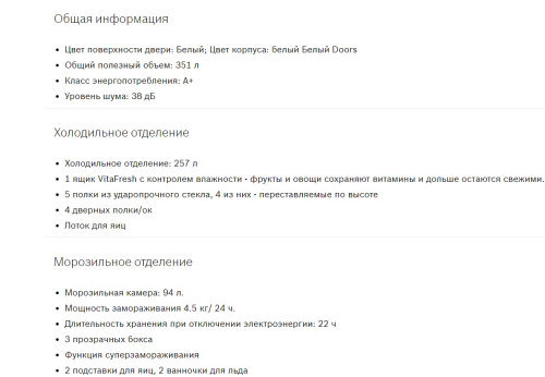 Холодильник Bosch (Бош) KGV39XW22R