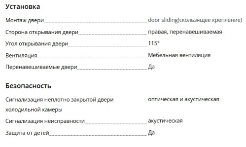 Встаиваемый холодильник Liebherr (Либхер) IRBSd 5121