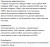 Газовая варочная панель MAUNFELD (Маунфилд) EGHE.75.33CBG2.R/G