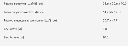 Газовая варочная панель Haier (Хайер) HHX-M64RFX