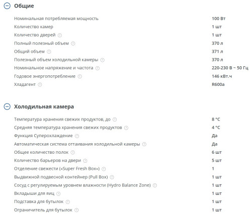 Холодильник Атлант Х-1602-150