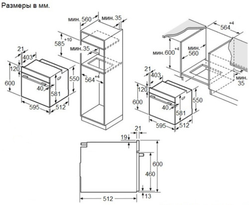 Газовый духовой шкаф MAUNFELD (Маунфилд) EOGC604B Slim