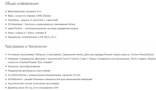 Встраиваемая стиральная машина Bosch (Бош) WIW 28540OE