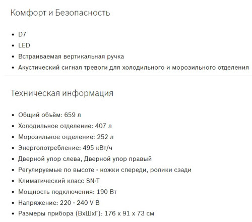 Холодильник Bosch (Бош) KAN92NS25R